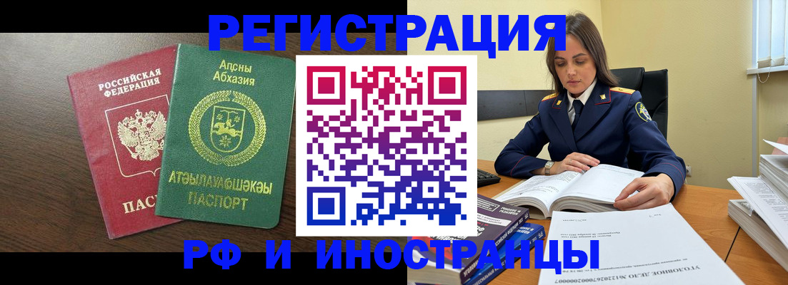регистрация для дет. сада в Усмани