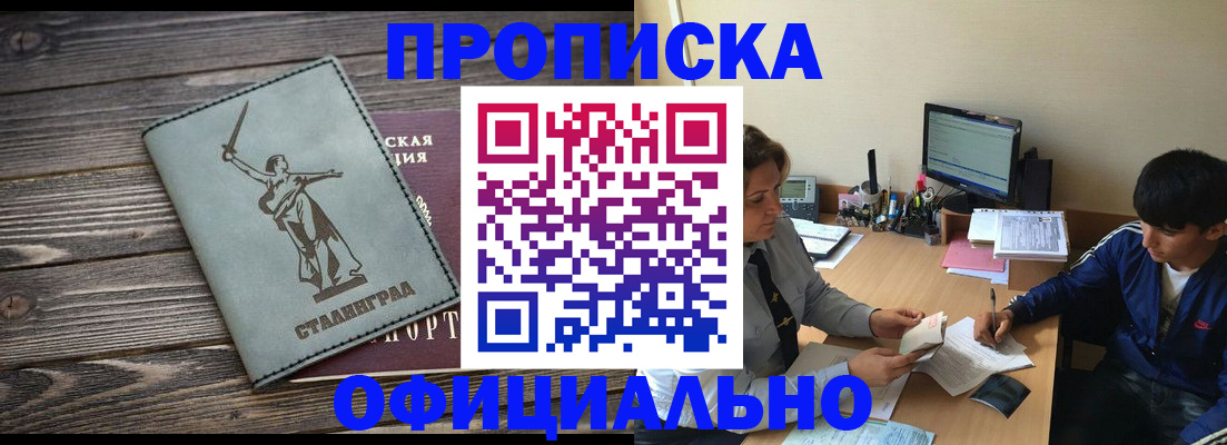 форма 3 в Усмани